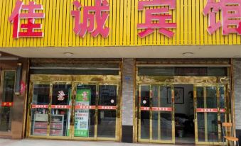 Jiacheng Hotel (Taizhou Gaogang Branch)