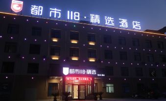 City 118 Selected Hotel (Weixian century Street credit building store)