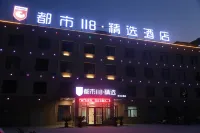City 118 Selected Hotel (Weixian century Street credit building store)