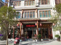 Dushanyangyang Holiday Hotel