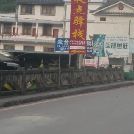Ninghua Night Point Building