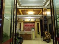 西畴源潮商务酒店 - 公共区域