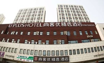 Shankee Hotel (Tianjin Xiqing University Town)