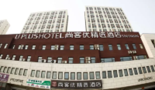 Shankee Hotel (Tianjin Xiqing University Town) Hotels in Tianjin