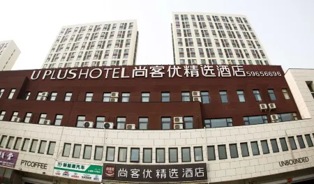 Shankee Hotel (Tianjin Xiqing University Town)