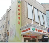 Vienna Hotel (Shanghai Songjiang Mall Miaoqian Street) Hotel in zona Songjiang Mosque