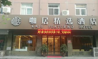 Kaju Select Hotel (Chaohu Yuxi Road)