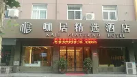 Kaju Select Hotel (Chaohu Yuxi Road)