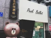 Punk Ballet Ins Hotel Hotel a Zhenjiang