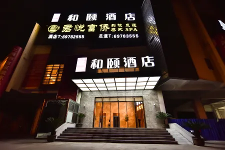 Yitel (Shanghai National Convention and Exhibition Center Qingpu Huaxin) Отели рядом с достопримечательностью «Tongji University (Jiading Campus)»