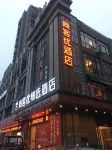 Shankee Hotel (Tongling Xihu Chuncheng) Các khách sạn ở Đồng Lăng