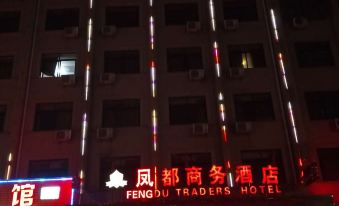 Fengdu Business Hotel, Dongyang