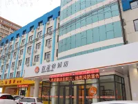 Rest Hotel (Shijiazhuang North Station Bolinzhuang Subway Station) Hotels near Adorable Pet Enchanted