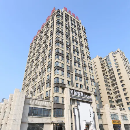 Baoli Shijia Boutique Hotel (Luohe Xushe Middle School Shop)