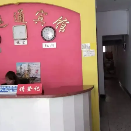 Ruijin Hongyuntong Hotel