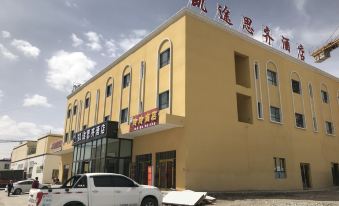K2 Siqi Hotel