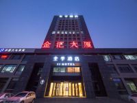 全季酒店(东营东城店)
