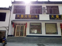 Neixiang Tianman 07 Hotel Hotels near Baotianman Ecological Tourism Area