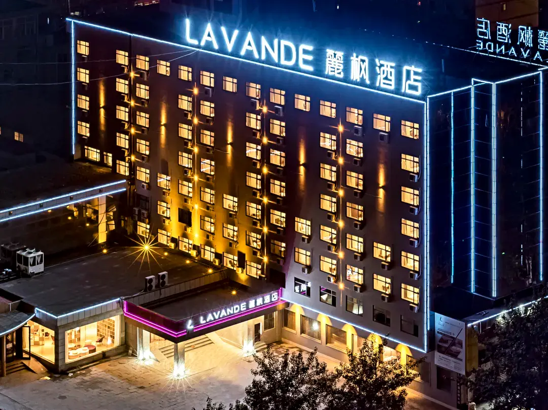 Lavande Hotel - Qinhuangdao
