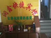 Xinxian Runxin Hotel Hotels in Xin County