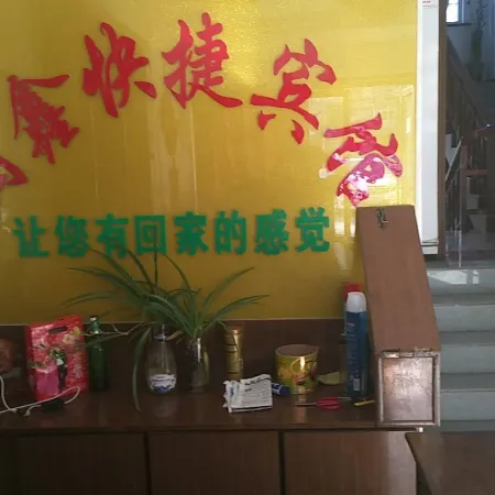 Xinxian Runxin Hotel