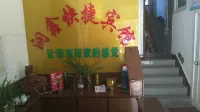 Xinxian Runxin Hotel