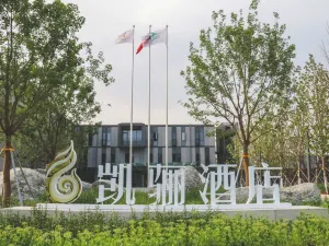 Xiong'an Kaixuan Hotel