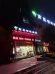 Gaoyuan Mingzhu Hotel (Liupanshui Liangdu Sports Center)