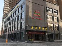 金芙蓉酒店(咸阳光明路店)