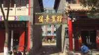 Guangfu Jiayin Hotel