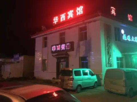Shihezi Huaxi Hotel Hotels in Manas County