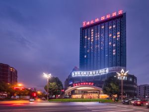 Vienna International Hotel (Yiwu Fotang Ancient Town Baolong Plaza)