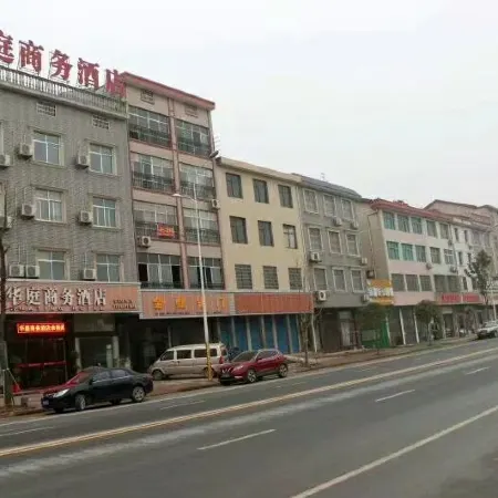 Linxiang Huating Business Hotel