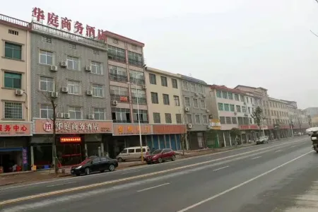 Linxiang Huating Business Hotel