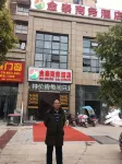 Yuechi Jintai Business Hotel - 2-Star