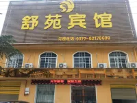 Nanyang Shuyuan Hotel Các khách sạn ở Yingbin Avenue/Jiangying Airport Business District