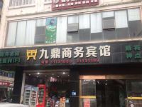 OYO儋州九鼎商务宾馆 - 酒店外部