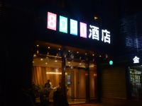 8090时尚酒店(南宁火车站店) - 酒店外部
