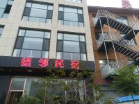 行唐德邻民宿 - 酒店外部