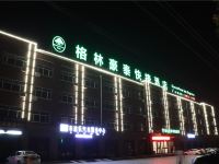 格林豪泰快捷酒店(乌兰察布高铁站怀远南路店)