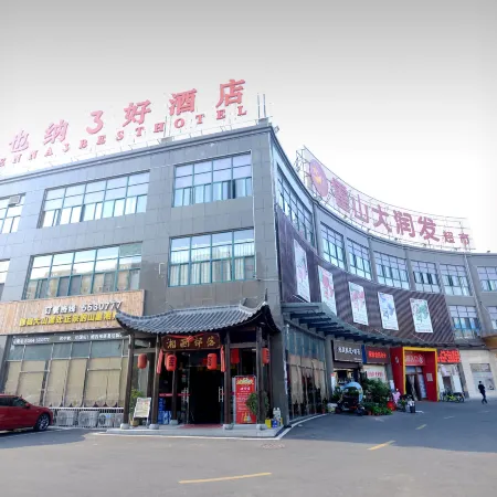 Vienna 3 Best Hotel Huoshan