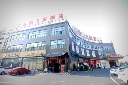 Vienna 3 Best Hotel Huoshan - 2 stjerner
