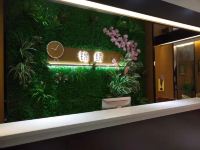 贺州锦绣概念酒店 - 公共区域