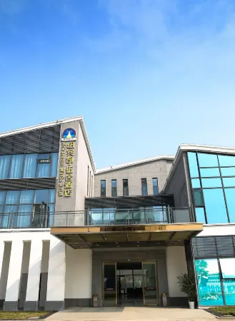 New Beacon Wushe Hotel Отели рядом с достопримечательностью «Huanggang Science & Technology Institute»