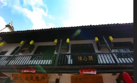 Suxinge Inn