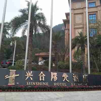 Sunshine Hotel Bazhong Hotel Exterior