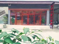 Jingxi Shanshui Family Inn