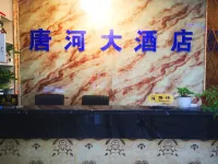 Shanyang Tanghe Hotel Hotels in Shanyang County
