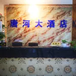 Shanyang Tanghe Hotel Hotels near Tianpeng Shanzhai