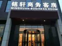 Wuan Mingxuan business room Ξενοδοχεία στην πόλη Wu'an